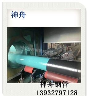 陕西厚壁TPEP防腐钢管厂家规格型号齐全