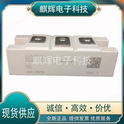 麒辉电子SKND205F06供应SEMIKRON/西门康二极管模块