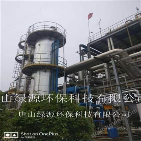 绿源环保 络合铁湿法脱硫设备 催化脱硫剂 专业生产 品质可靠