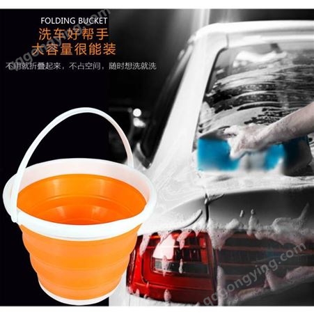 折叠水桶硅胶塑料便携式储水桶手提小水桶泡脚加大容积洗车家用