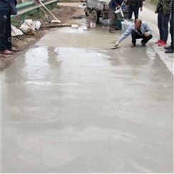 濮阳混凝土道路修补砂浆 水泥表面修复 地面起沙修补材料 强度55兆帕