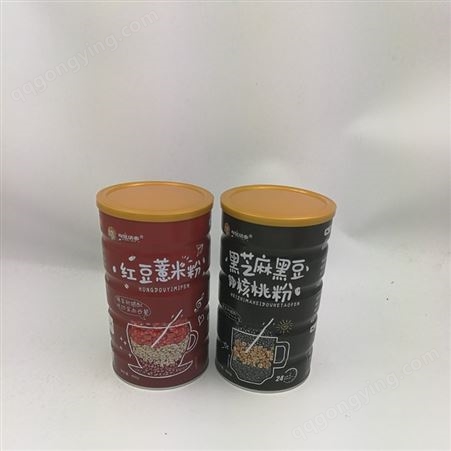 惠氏食品罐 创意定制900克装圆柱奶粉食品罐
