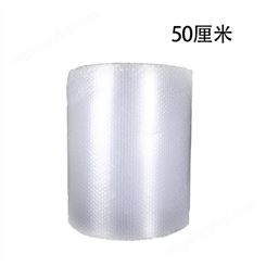 宁波50cm气泡膜 防震气垫膜 可降解气泡膜厂家