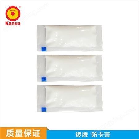 广东定制供应 三边封/四边封 塑料小包装二硫化钼 高温润滑脂！