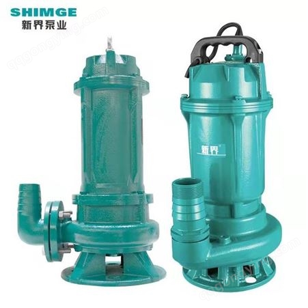 不锈钢卧式BW-污水泵潜水泵220V/380V排污泵-变频恒压泵