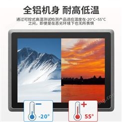 森克触控 17寸工控一体机 安卓/windows双系统触摸屏工业平板电脑