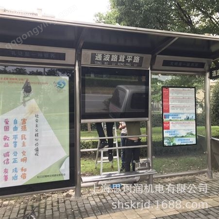 智能候车亭数字化公交设计电子公交站台多媒体公交显示电子站牌
