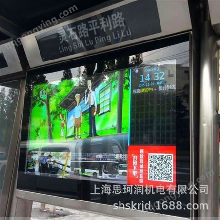 智能候车亭数字化公交设计电子公交站台多媒体公交显示电子站牌