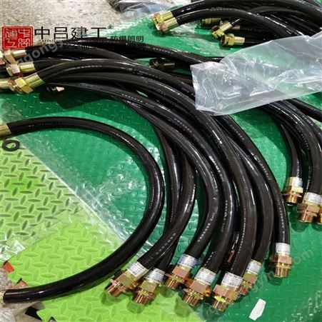 BNG-DN15*1000B防爆挠性连接管4分1米电缆穿线管G1/2防爆标志EXD