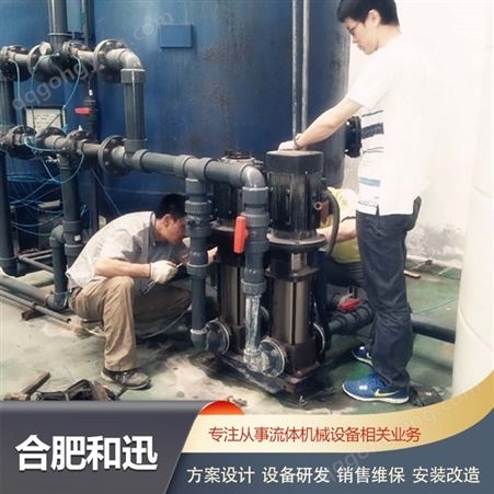 格兰富离心水泵 自来水管道循环泵 微型泵配件 生产一体化