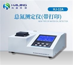 HJ-12A型总氮分析仪|总氮检测仪|多参数水质检测仪