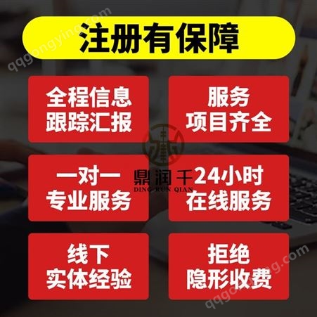 上海闵行提供地址注册公司，闵行机构代理记账税务咨询