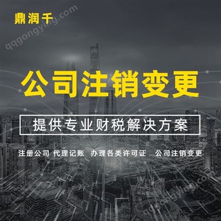 上海公司被吊销的危害，执照被吊销了对法人股东有什么影响