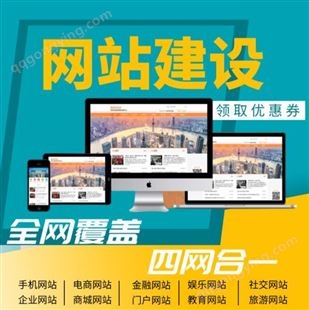 网站设计 营销网站制作 沧州做网站公司 铂艺网络