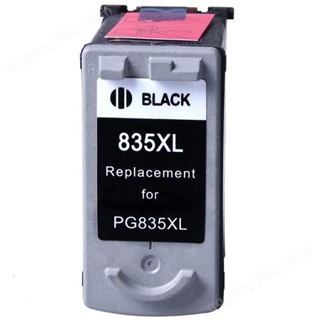 迅想PG835 CL836大容量墨盒适用佳能IP1188喷墨打印机IP1188墨水CL-836墨盒 打印600页黑色 大容量