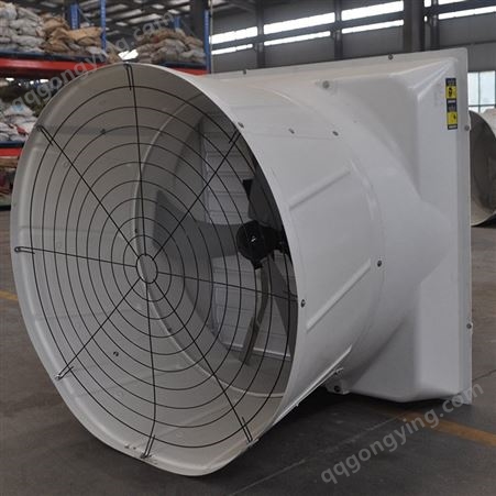 CM-1260玻璃钢负压风机 养殖场温室大棚通风降温 噪音小 耐腐蚀 寿命长