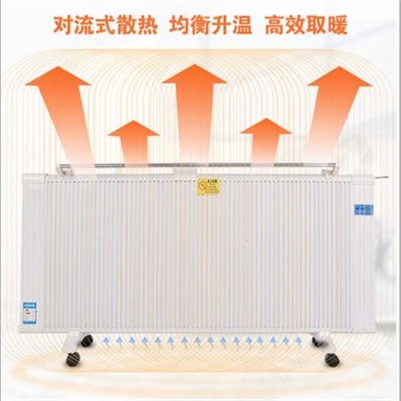 未蓝WL-TXW2000 碳纤维电暖器 家用电采暖