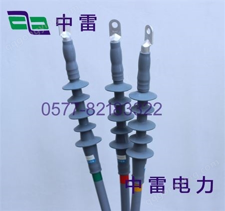 进口硅橡胶冷缩电缆终端头,10kv-3*70-120规格电缆终端头厂家