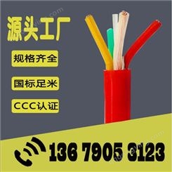 华林_YGC硅橡胶耐热温单芯1*150/185/240平方软胶铜芯耐寒红色电缆