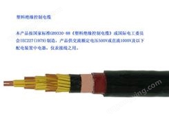 控制电缆MKVV-7X1.5
