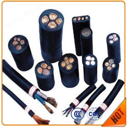 厂家供应 品质保障 橡套电缆 锐洋集团东北电缆有限公司