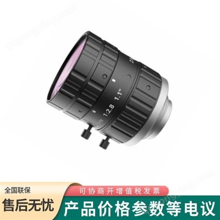 海康威视MVL-KF3528M-12MP工业相机镜头