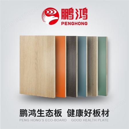 鹏鸿板材 实木生态板 板材厂家价格