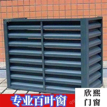定制阳台护栏 安全隔离栅厂区围栏  空调护栏