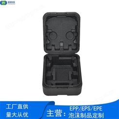 深圳耐用的EPP成型制品