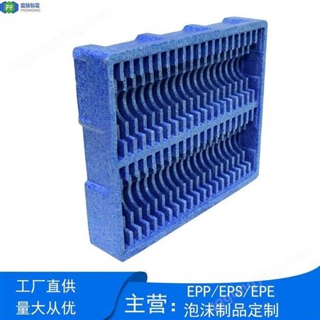 深圳龙华eps生产商泡沫加工制品材料EPS保丽龙泡沫厂家定制