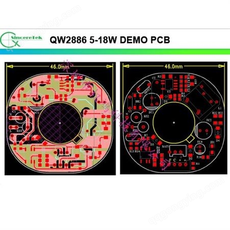 【消防应急灯方案 】芯荃微QW2886 方案 检测芯片原厂一级代理