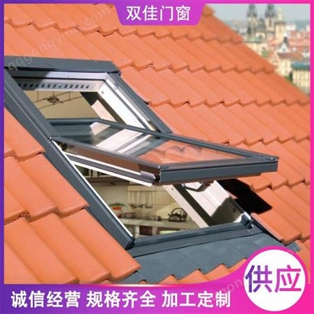双佳供应 电动排烟窗 智能采光天窗 支持定制