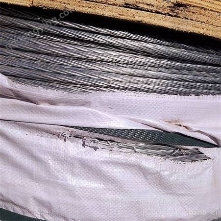 雅安回收钢绞线 巴中回收4芯光缆 内江回收阻燃馈线