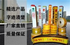 厂家供应青岛警告标志 警示安全板耐腐蚀性警示板