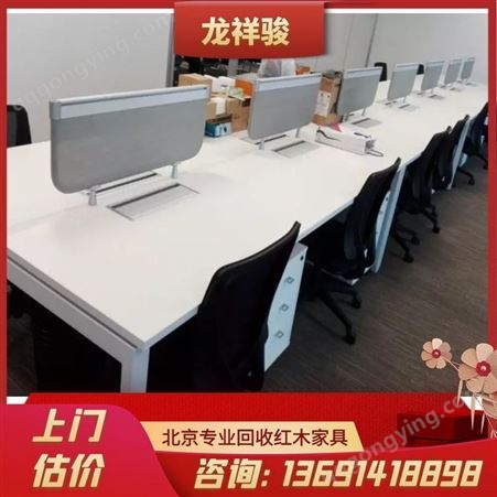 办公桌收购  北京办公桌高价收购公司 找龙祥骏