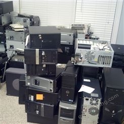 电脑废品回收 二手废旧电脑回收