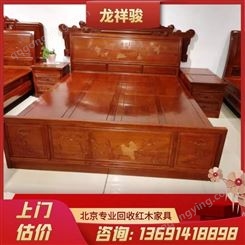 北京红木床 收红木床 红木家具回收