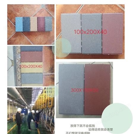 淄博骏程建材生产定制陶瓷透水砖 市政用砖 透水砖销售