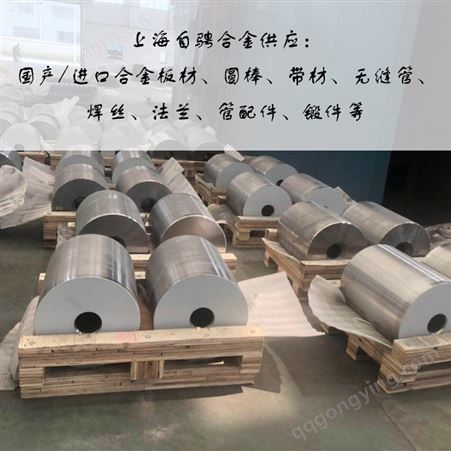 供应国标YG11C硬质合金圆棒 零售yg11c耐磨碳化钨钢板