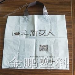 合肥塑料彩印包装袋 透明塑料袋 加厚内膜透明袋定制 金鹏包装