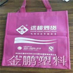 厂家订做纺布手提袋 购物企业环保布袋 加急定制宣传手拎袋