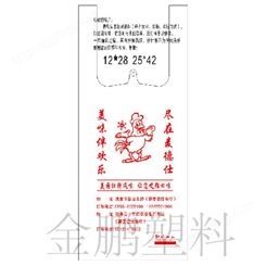 透明密封塑料防尘袋 PE防水防尘塑料袋 JinPeng/安徽金鹏 定制出售