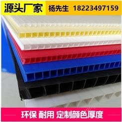 重庆中空板生产厂家 澳普包装防静电中空板