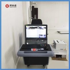 亚健康检测仪一体机 鸿泰盛 鹰演EIS 人体功能扫描仪