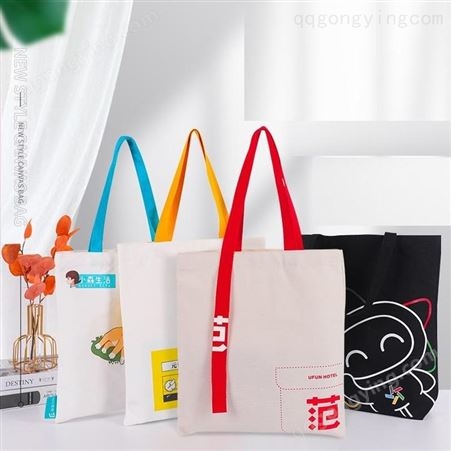 美泽帆布袋定制手提袋购物袋环保袋帆布包定做企业广告棉布袋子印logo MY-XCWL-58