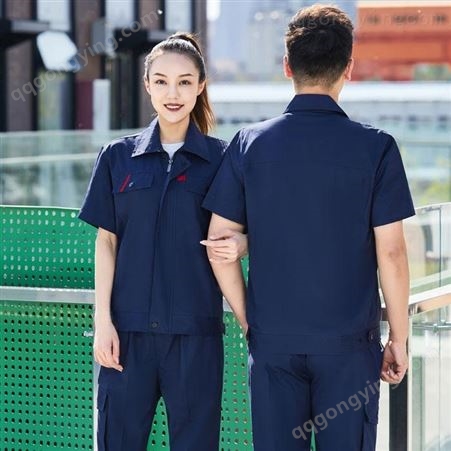 山西纯棉工作服厂家 夏季短袖工装定制 工作服套装批发