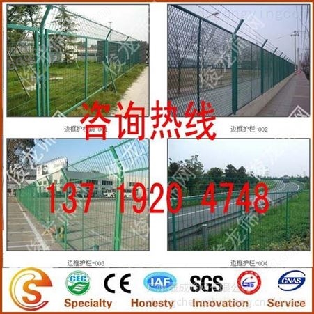 连州厂区小区铁护栏，乐昌高速公路护栏网，马路绿化防护网生产