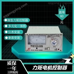 上海奉贤三相力矩电机控制仪调速器调压器