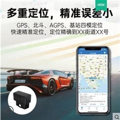 车队定位 汽车定位 电子围栏 里程 轨迹 GPS定位系统