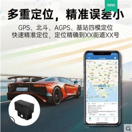 车队定位 汽车定位 电子围栏 里程 轨迹 GPS定位系统